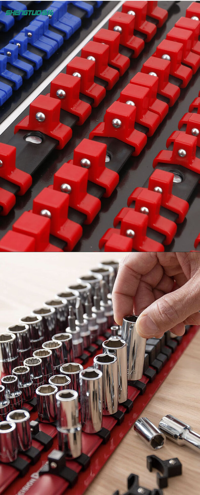 套筒插排劈头插座大中小飞六角套筒收纳吊架套筒收纳卡座架子工具辰哲