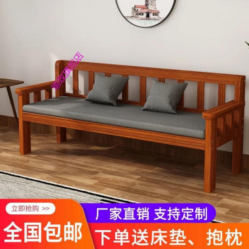 出租房实木沙发组合小户型客厅阳台卧室双人三人木沙发长椅沙发椅 红棕色 长200宽50高40坐垫抱枕