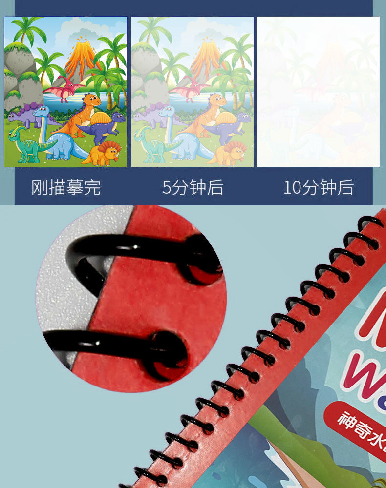 神奇水画本叶罗丽女孩反复使用清水涂鸦公主宝宝儿童神奇水画笔和水