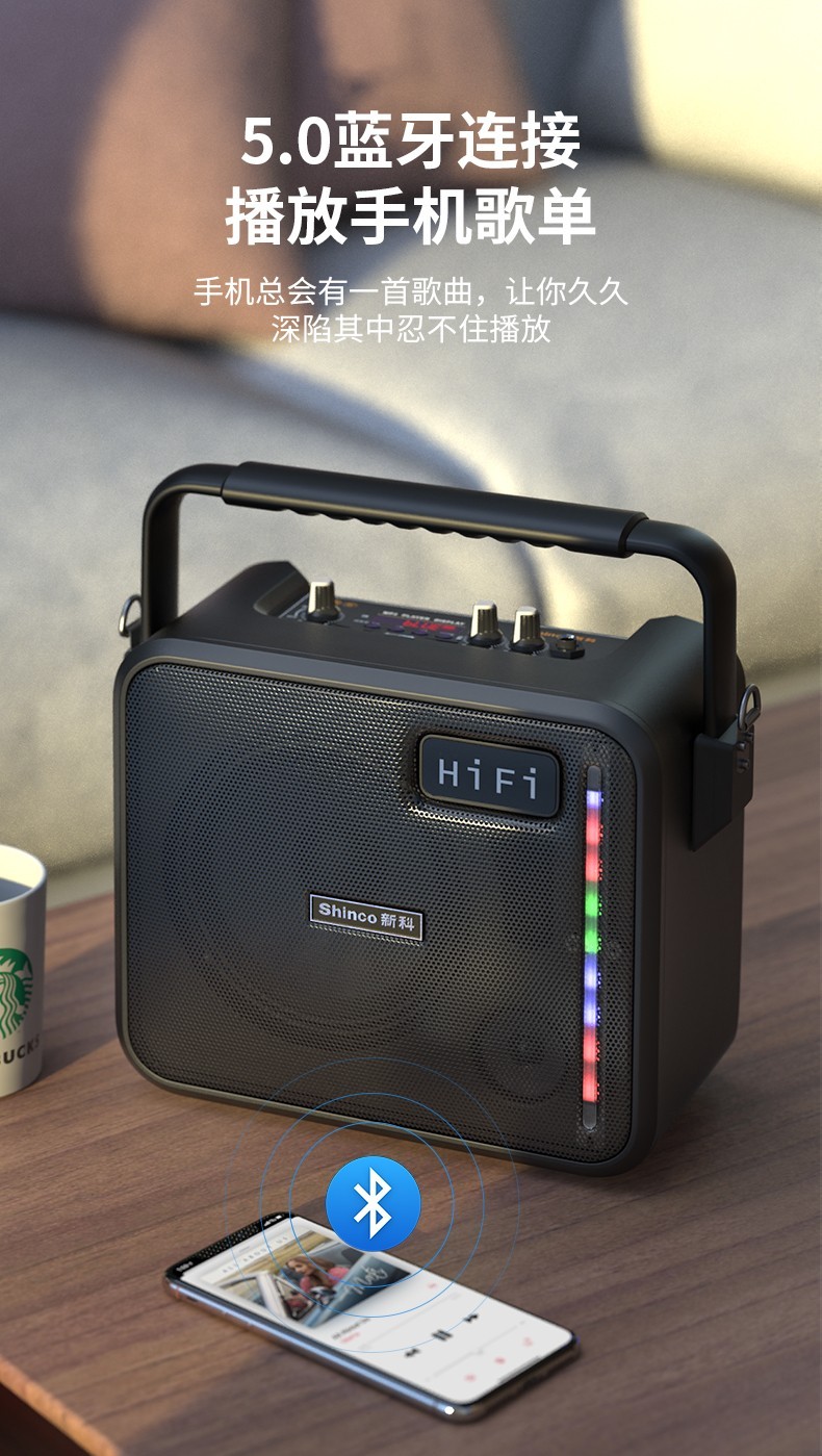 新科shincoa6无线蓝牙音响广场舞音箱户外唱歌跳舞便携手提扩音器k歌