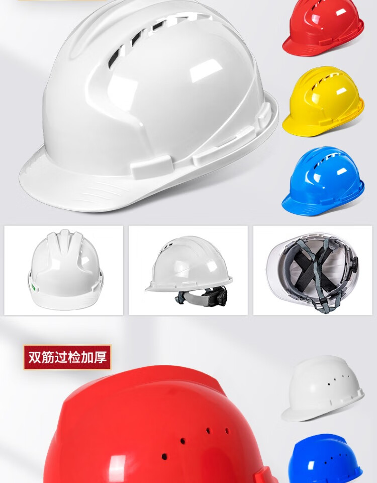 国标安全帽abs建筑工地工程电力施工领导加厚工人头盔玻璃钢印字100