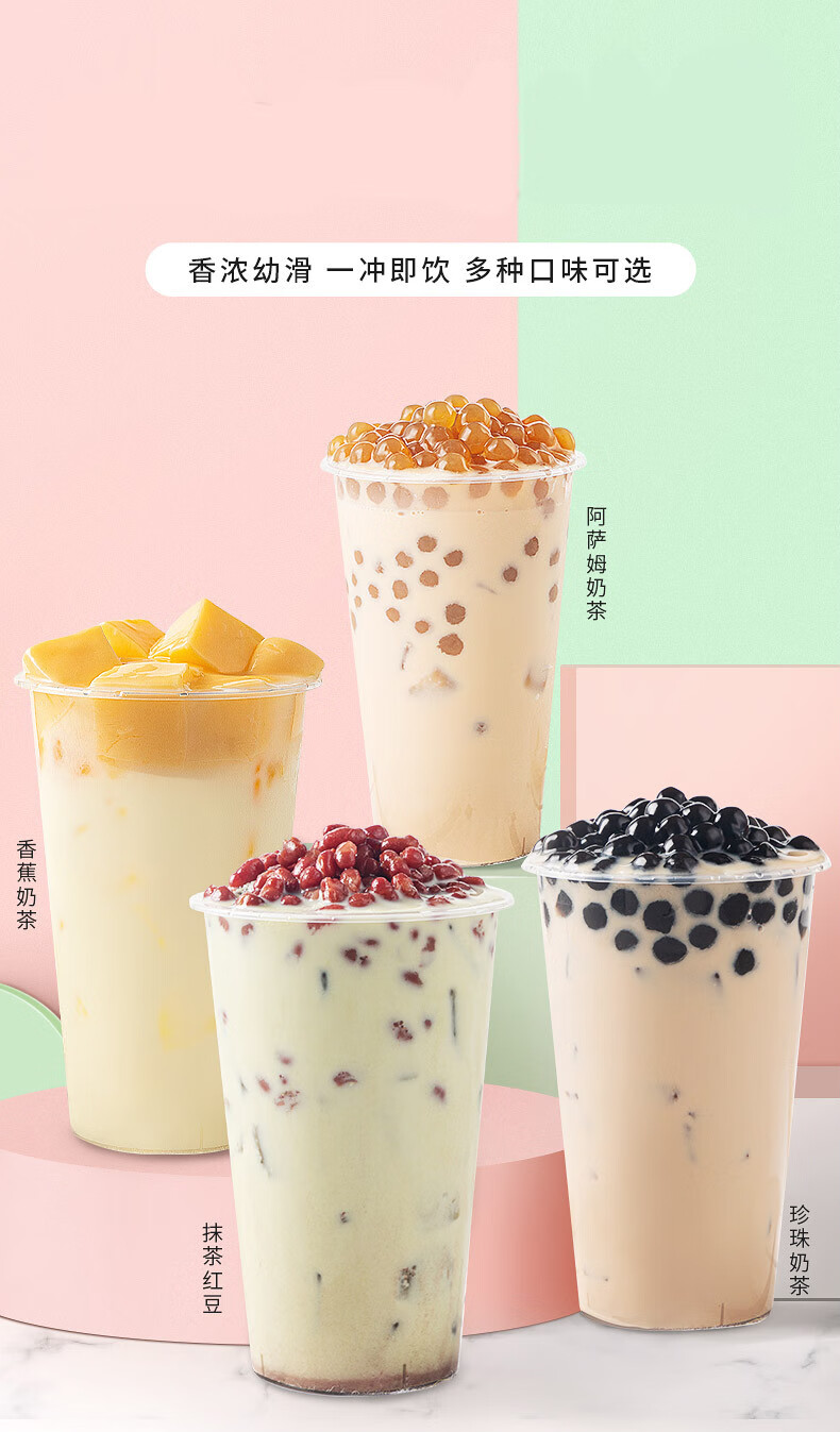 奶茶粉原味珍珠奶茶店专用原料袋装三合一速溶冲饮原味奶茶1kg