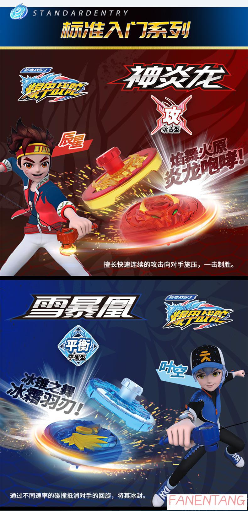 新款暴爆甲战陀儿童超变战陀2合金旋转陀螺拉线男孩玩具4雷霆战狼套装