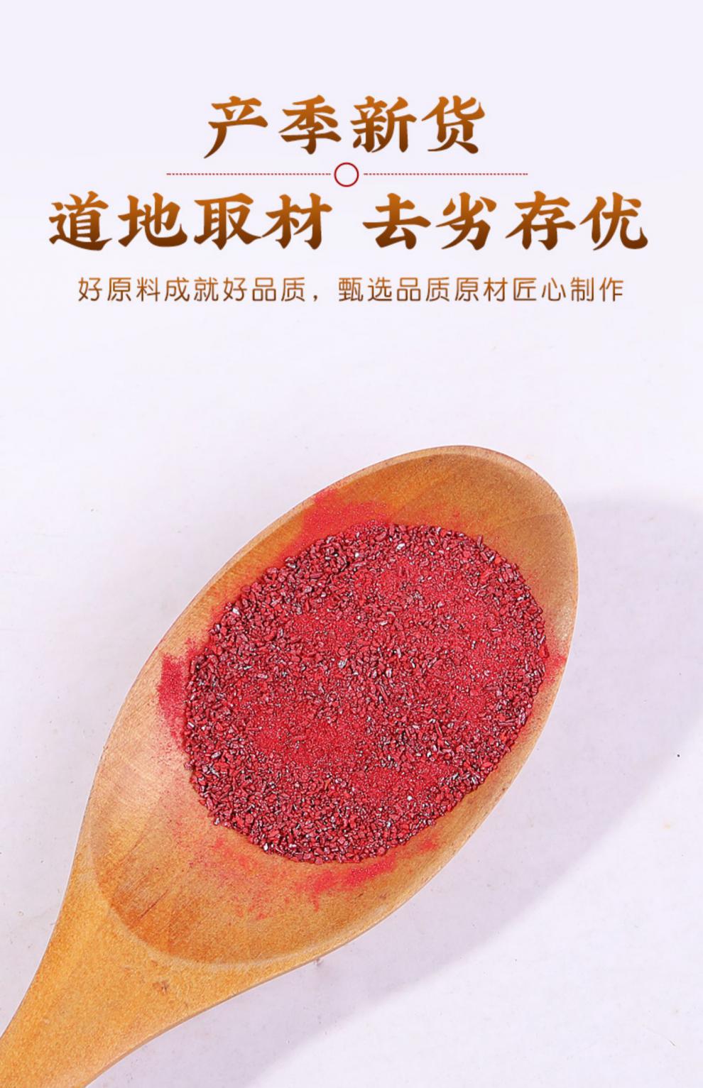 同仁堂朱砂中药朱砂500g中药材店铺中草药材可打粉磨粉 100g【图片 价