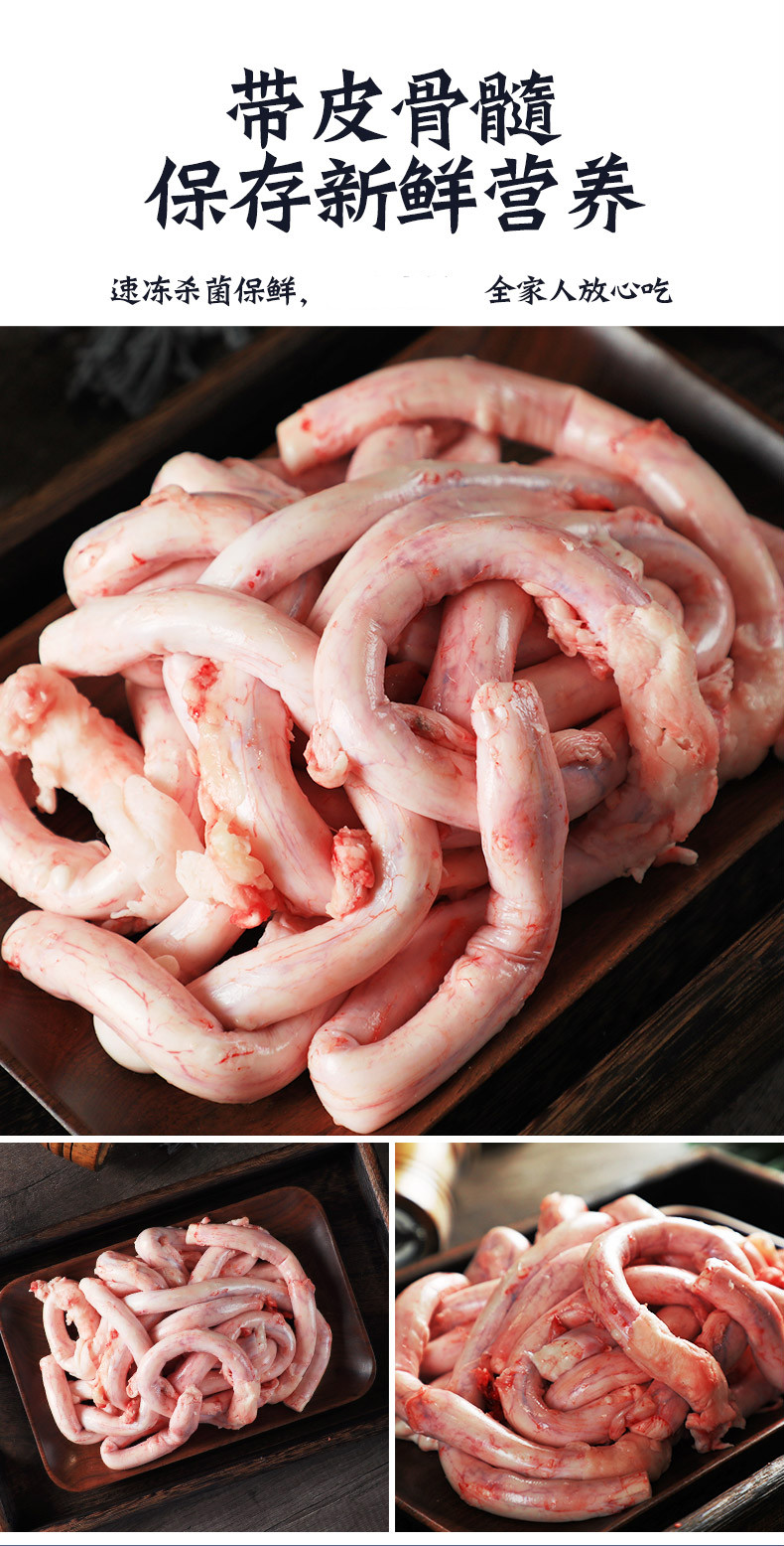 宝然新鲜牛骨髓脊髓火锅烧烤食材真空包装 250g