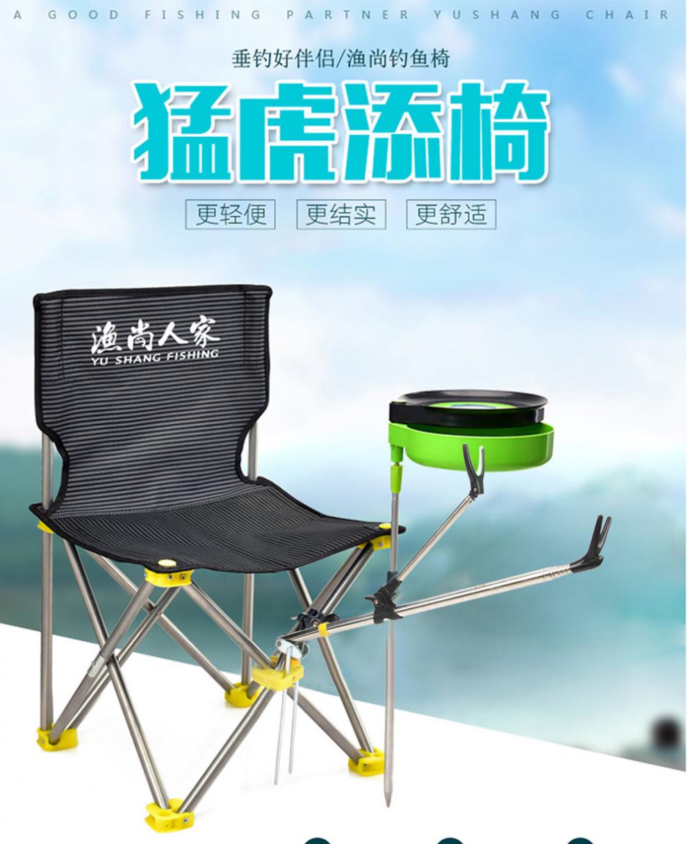 u钓椅钓鱼椅可折叠台钓椅便携钓鱼凳子渔具垂钓用品多功能折叠椅音然