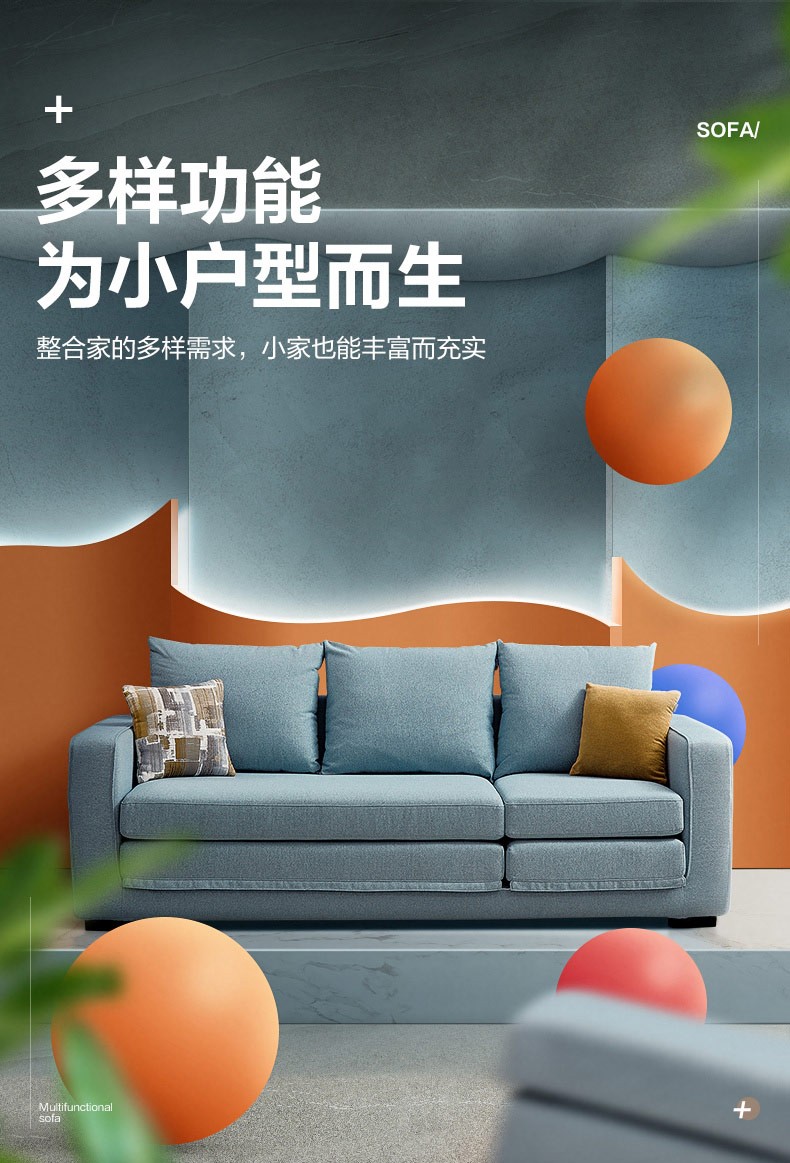 全友家居沙发 现代简约客厅仿棉麻可拆洗多功能沙发床小户型抽拉懒人沙发102556 102556B布艺沙发(三人位)