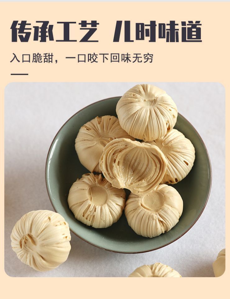 麦芽糖瓜粘空心老式芝麻糖纯正宗叮叮糖纯手工灶糖蜂蜜糖怀旧零食麦芽