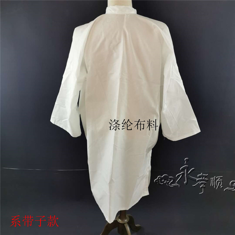 孝衣孝裤孝帽白布麻布孝衣孝服丧服白大袍帽子对襟白衣包装批发的确良