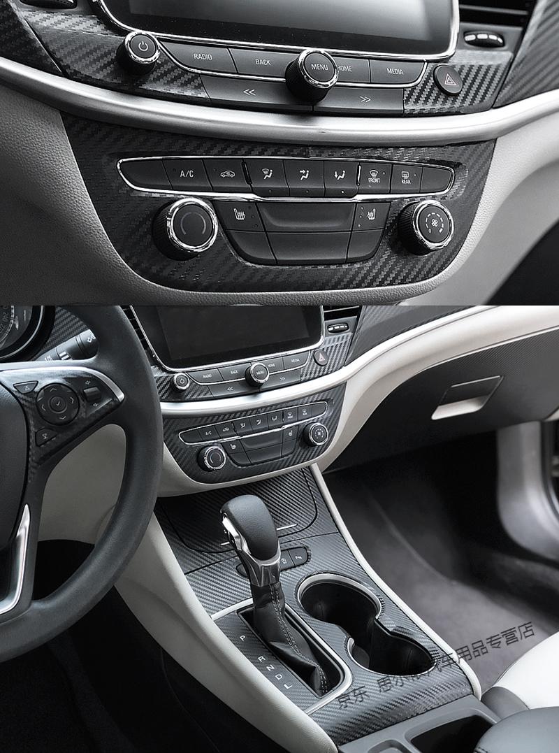 适用于1520款别克威朗三厢内饰改装碳纤贴纸中控台排档装饰贴膜套餐1