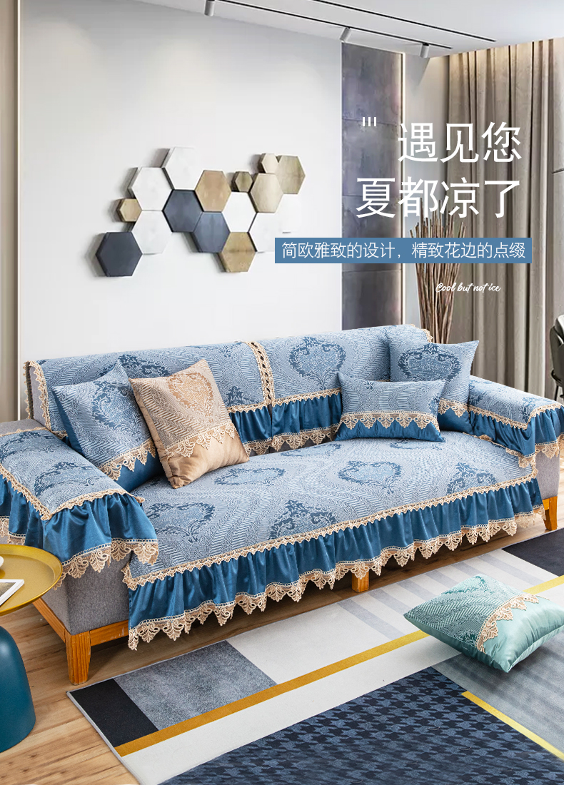 冰星梦冰丝沙发垫夏季夏天款防滑凉席简欧坐垫子客厅四季通用凉垫套罩