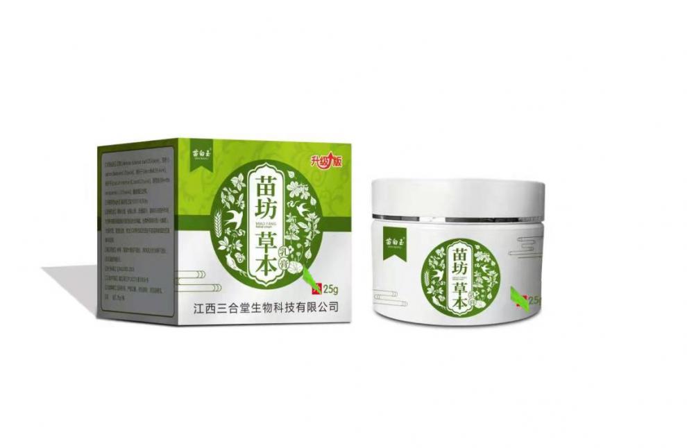 火疖子屁股坐板疮肿硬块祛火疖子浓疮包毛囊乳膏脚趾缝溃烂臭痒膏