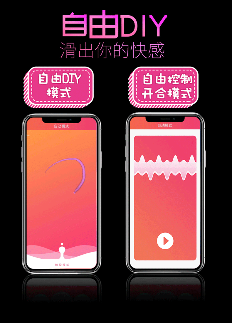 跳蛋遥控app无线女用自慰器远程互动遥控快感快感g小点脉冲静音震动器