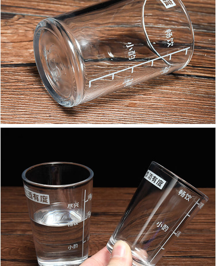 玻璃白酒杯二两刻度杯透明小酒杯中式量酒杯钢化玻璃杯精准有度杯2两