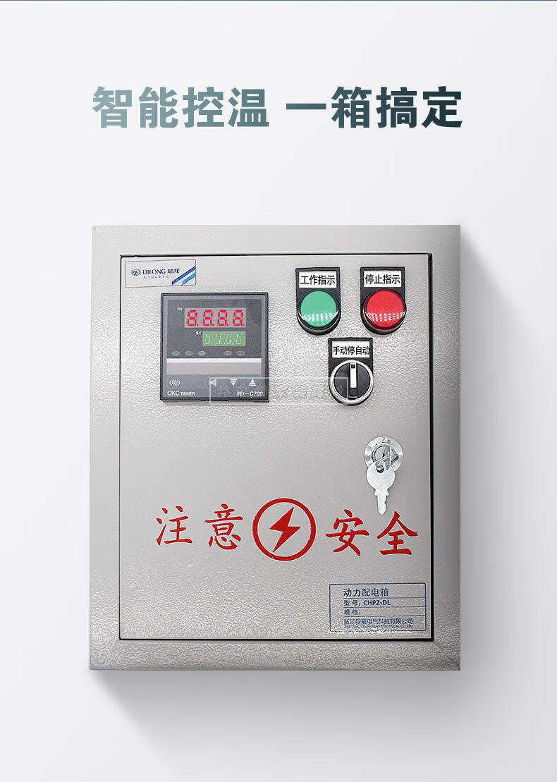 三相 單相溫控箱 雙控溫 溫度控制儀 溫控箱3kw-30kw 智能表 380v 9kw