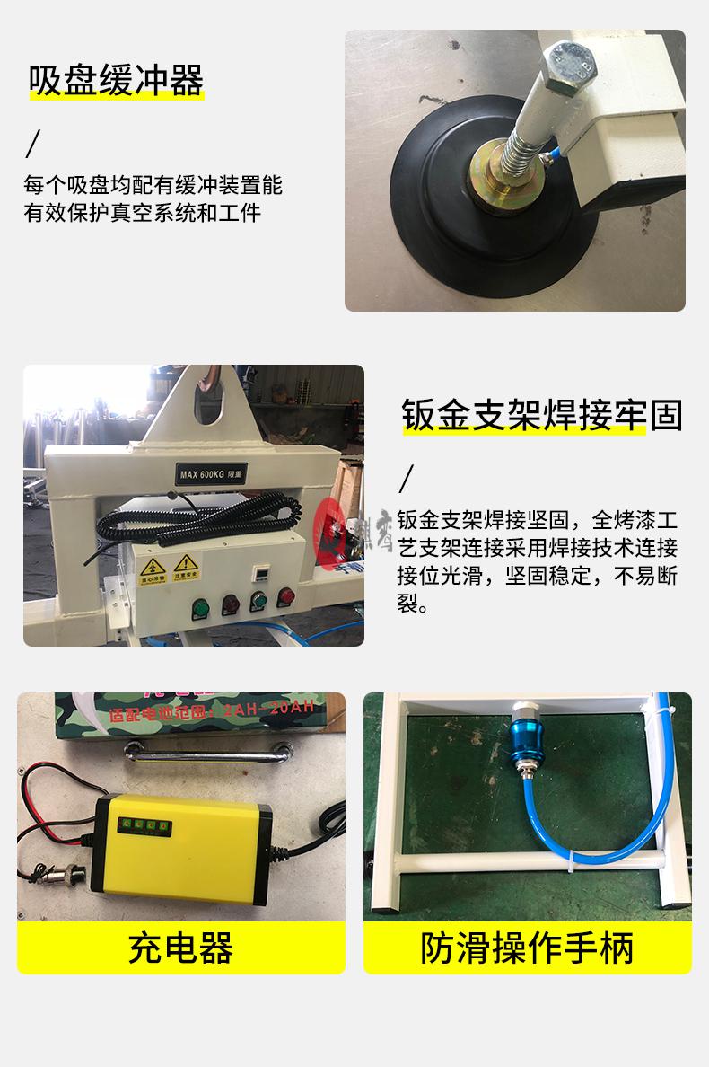 激光切割上料機電動吸盤吊具真空吸吊機氣動鋼板石材起重搬運設備插電