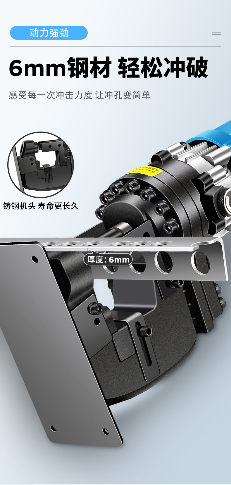 電動液壓衝孔機角鐵角鋼衝孔器手提式小型槽鋼不鏽鋼開孔衝孔光伏支架