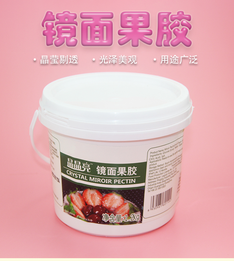 2kg桶裝 立高鏡面果膠1桶【圖片 價格 品牌 報價】-京東