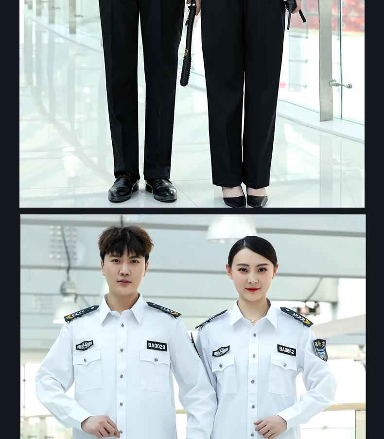 品质男装地铁安检制服工作服保安秋季短袖衬衣物业秋天套装男女抖音