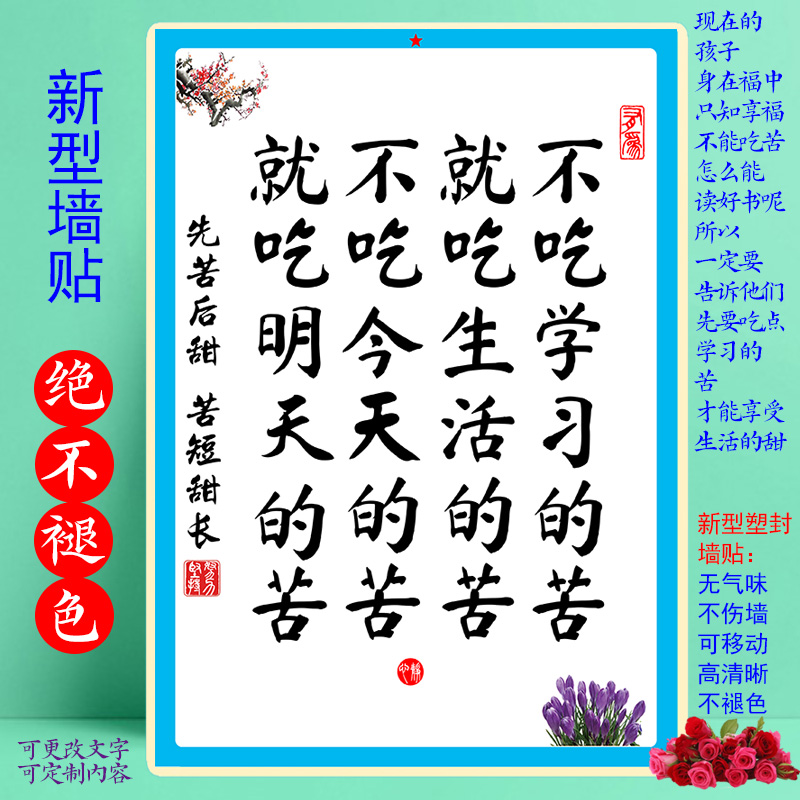 家规家训挂牌学生墙贴九九好习惯写作业家规家训标语儿童书房鼓励警示