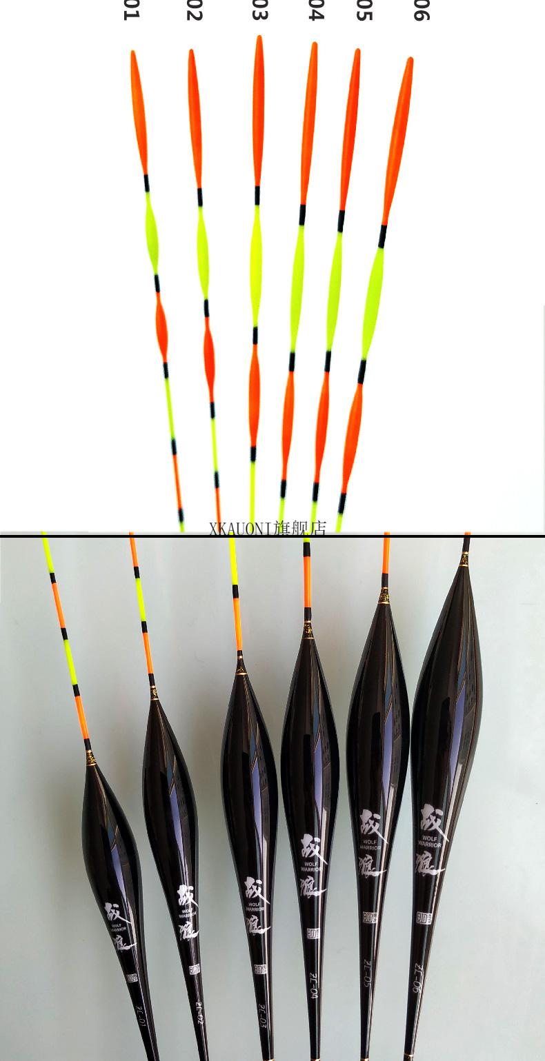 纳米巴尔杉木浮漂明天下纳米浮漂加粗野钓黑坑醒目浮标鱼漂高灵敏防风