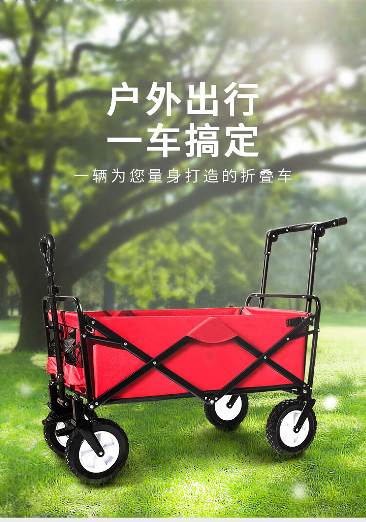 户外野营营地市买菜拉杆小拉货手推车折叠购物车地推便携车 【升级款