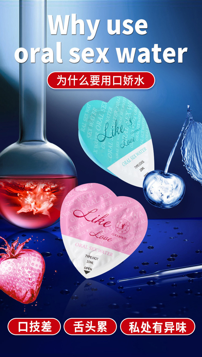 果冻情趣冰火两重天男女前戏女技师扣jiao水果冻酒店会所spa大专用