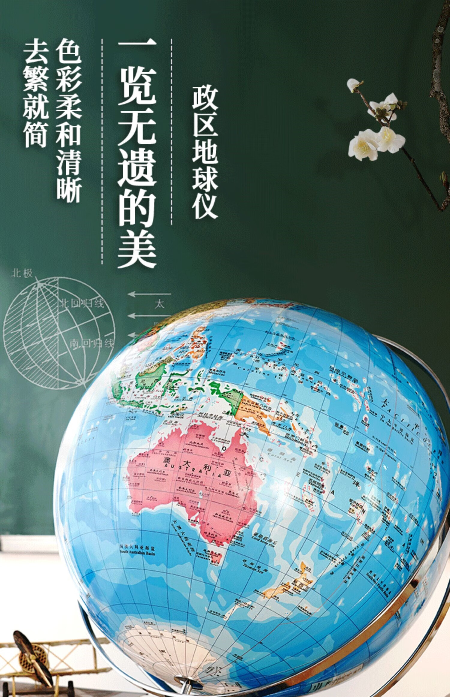 雅丽莎(yalisha) 大型50cm万向大号特大号地球仪定制62/80/100cm高清
