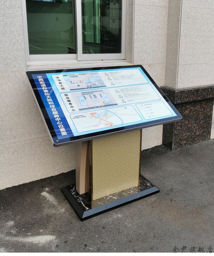 标识牌落地支架 落地式导向牌楼层索引牌总平图酒店大厅指示牌索引台