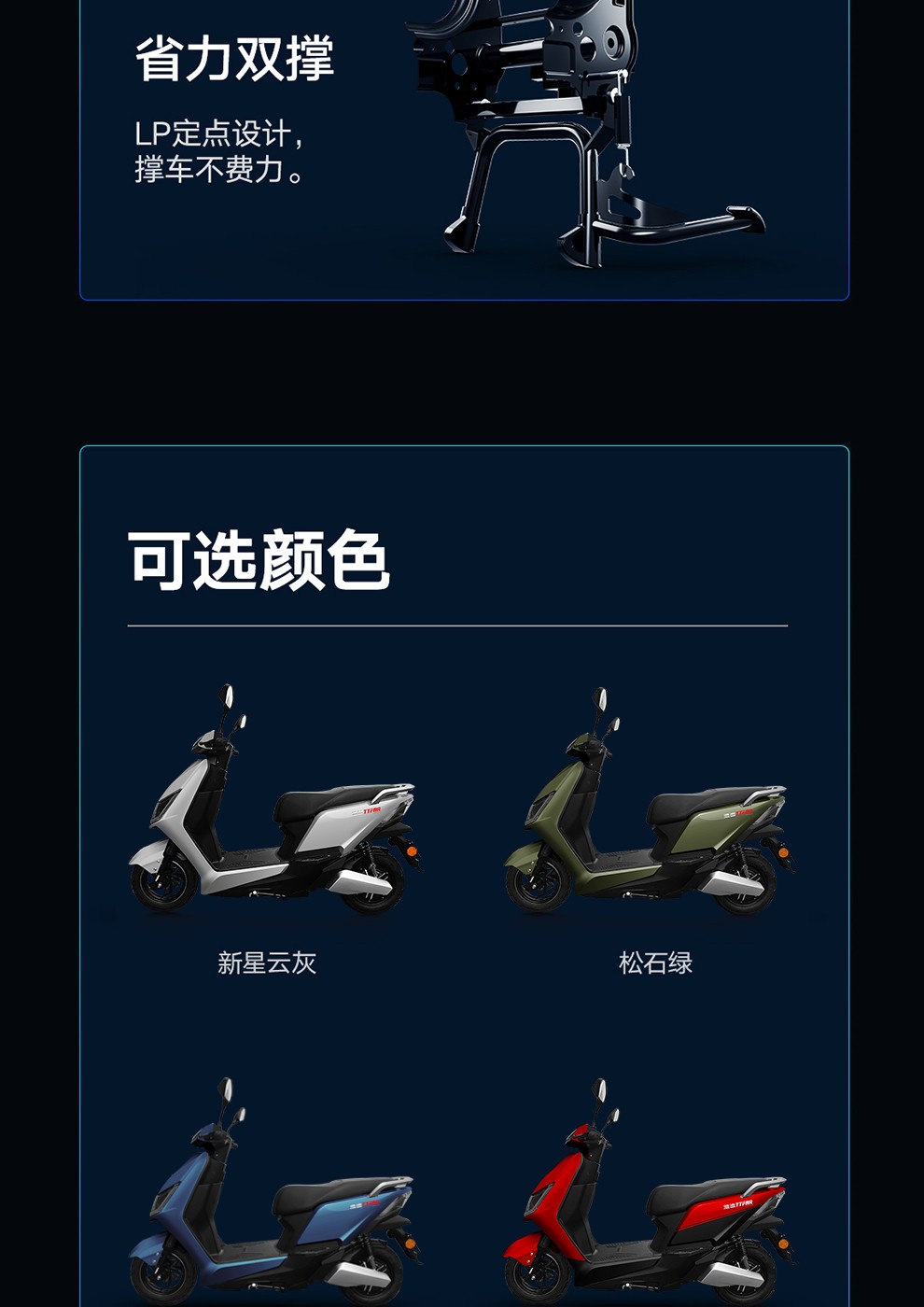 雅迪冠能版t5男女士成人大型通用款门店同款石墨烯电池增程电动车72v