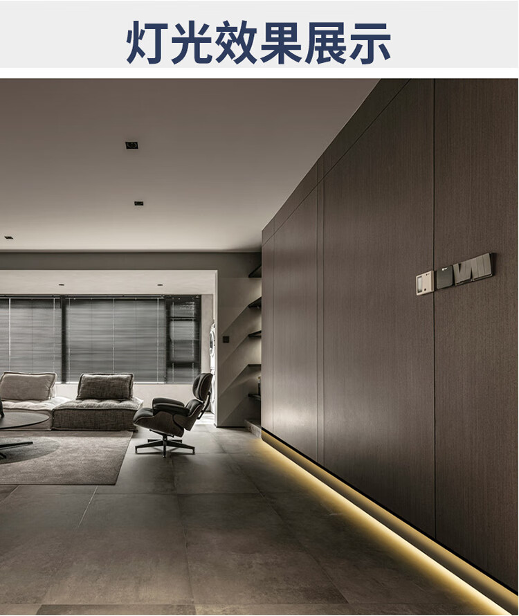 铝合金地脚线带灯 发光踢脚线带led灯嵌入式线条灯铝合金灯槽灯带地脚