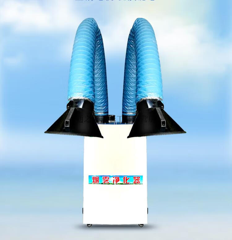 焊烟净化器 焊烟净化器移动式焊烟除尘器工业焊接烟尘收集器环评电焊