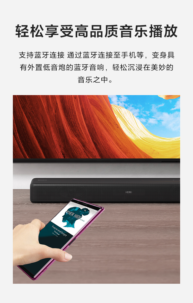 索尼sonyg700回音壁双重低音电视音箱杜比全景声无线蓝牙家庭影院712