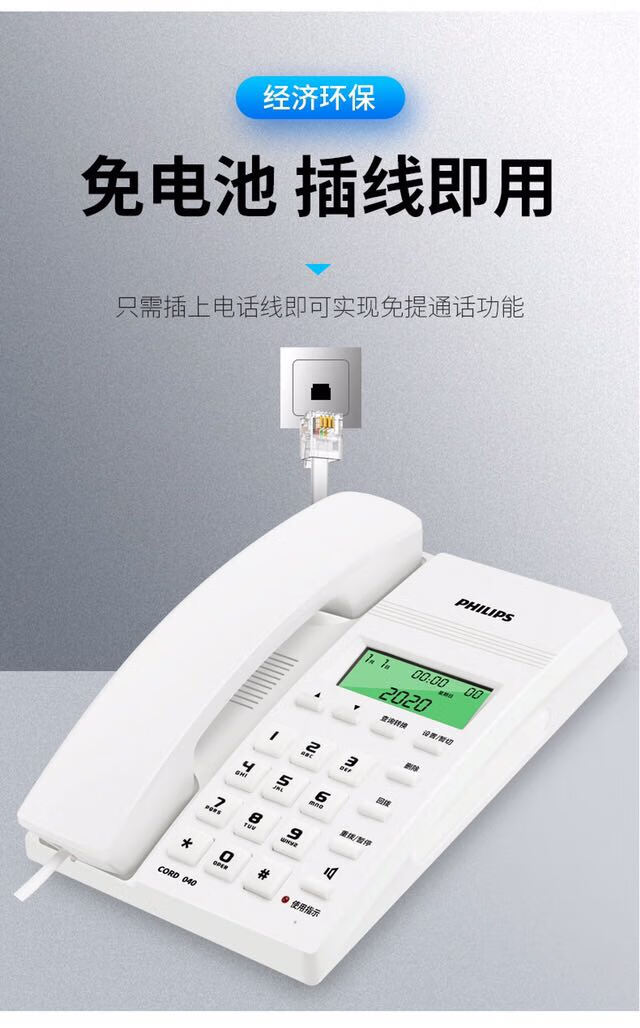 西藏电话机(西藏电话怎么打)