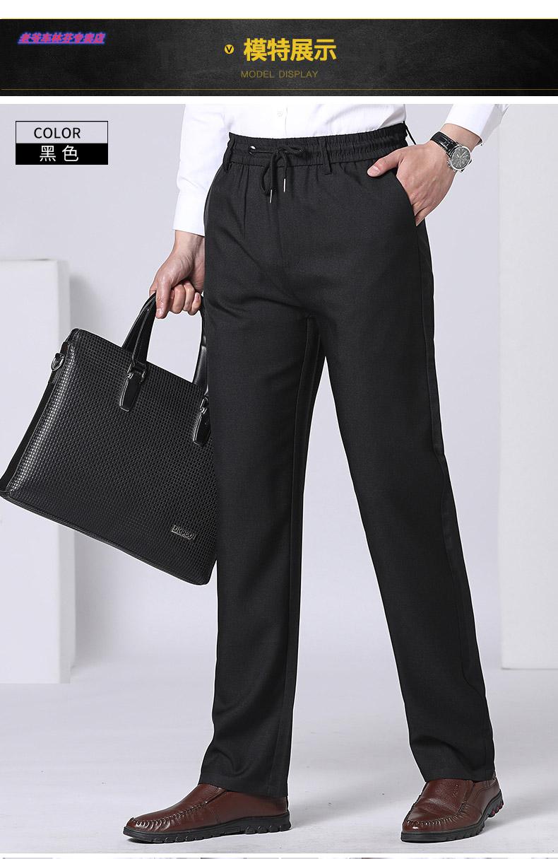 香港老爷车中老年男裤松紧腰高腰深裆宽松直筒老人休闲裤男夏季薄款