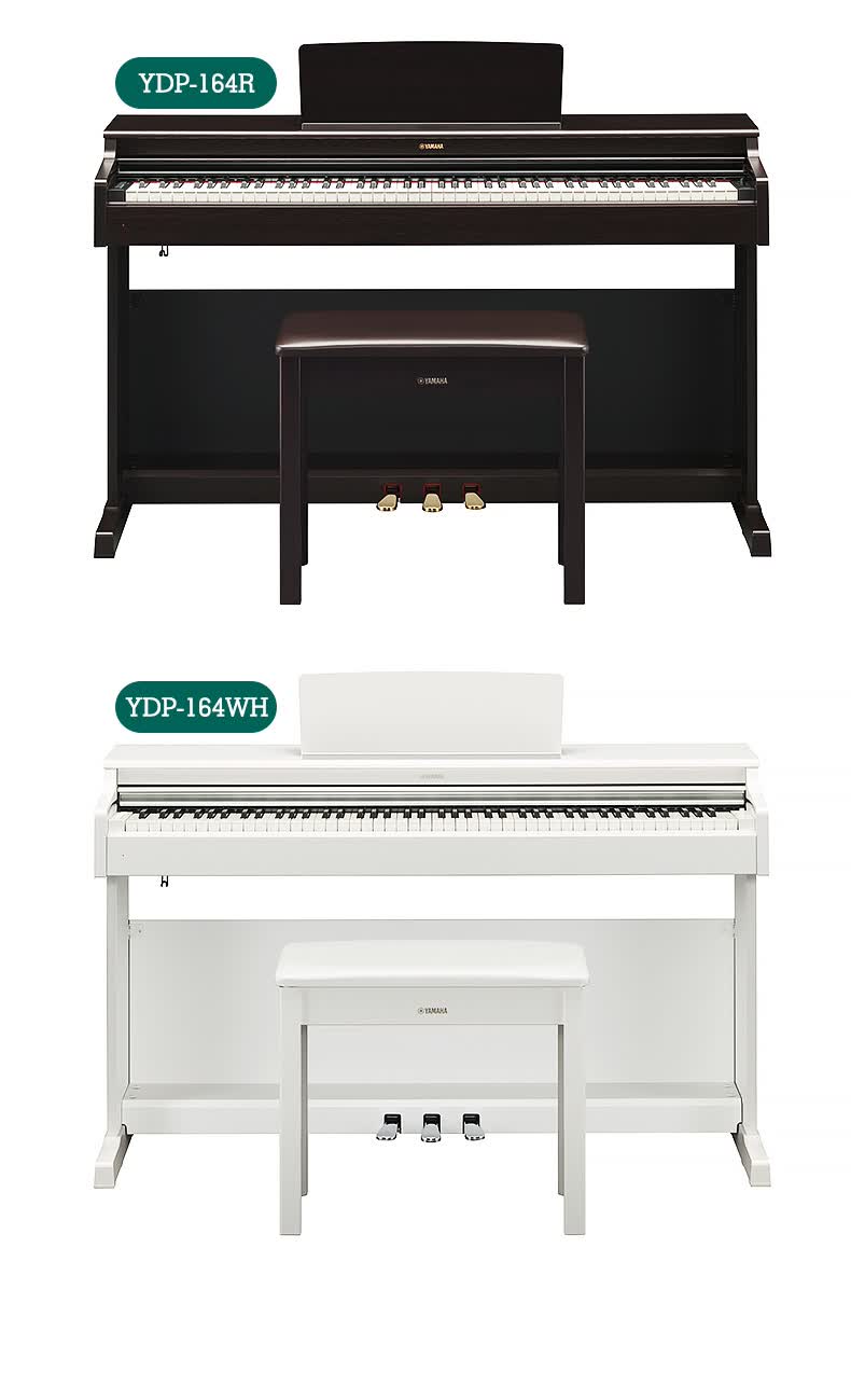 雅马哈电钢琴ydp164163旗舰88键重锤家用数码钢琴yamaha黑色标配