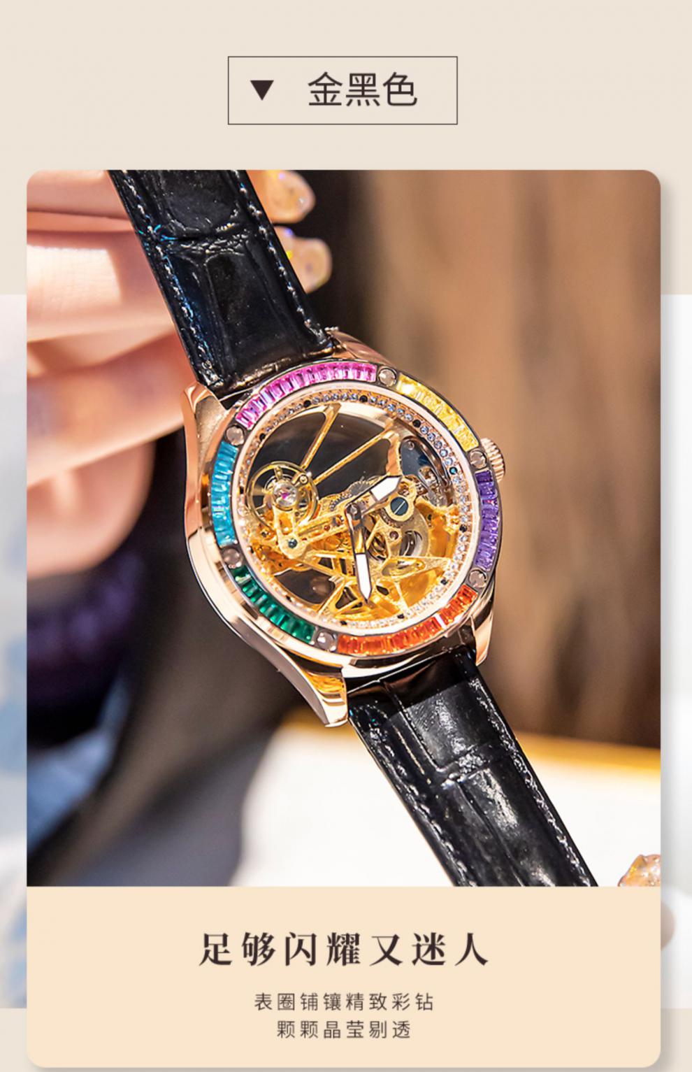 温婉别致女士手表十大品牌高端私人定制机械手表轻奢小香风豪华满钻