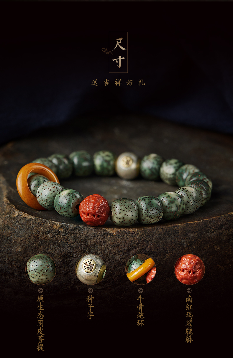 月石缘原生态绿阴皮星月菩提手串男盘玩高密佛珠南红