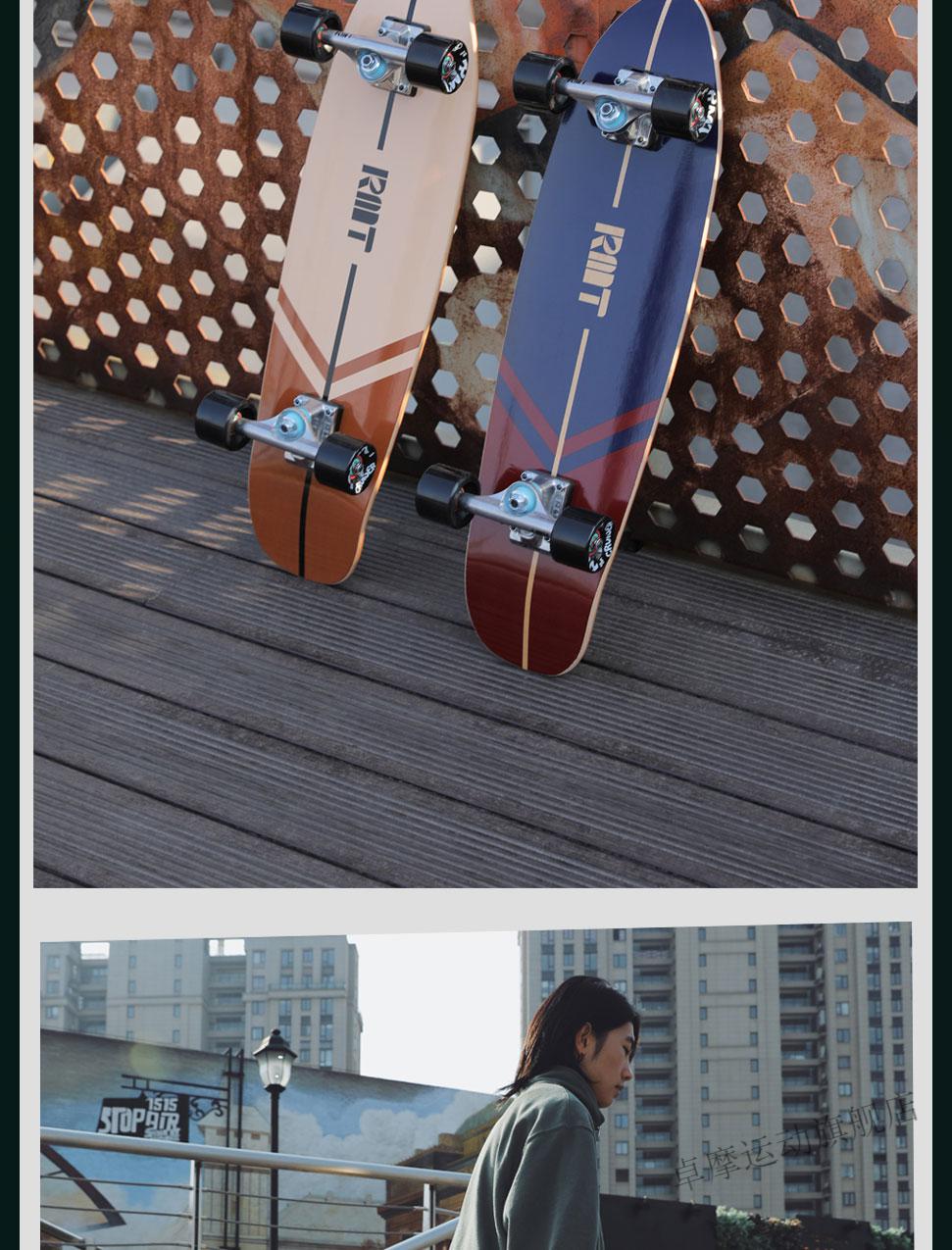 rmt滑板小鱼板专业旗舰版rmt鱼板板滑板初学者成人男生女生儿童小鱼板