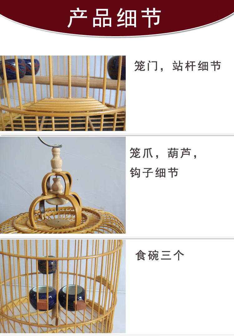 玉鸟中小型鸟笼相思鸟麻料蜡嘴竹子鸟笼 高圆笼只带龙爪挂钩【图片