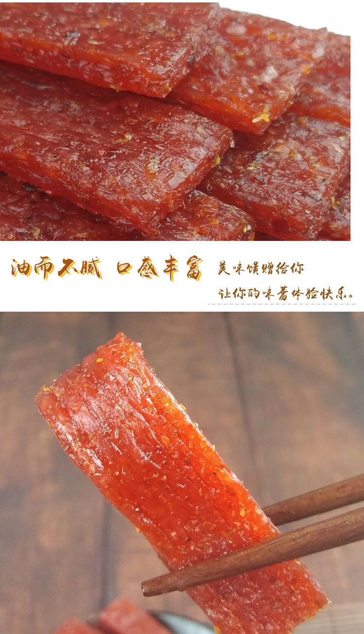 牛味棒辣条20g/袋 长辣片5毛钱怀旧长麻辣面筋经典网红零食品 鲲乐牛