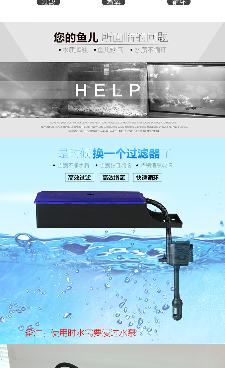 過濾器小魚缸上濾水族箱三合一潛水泵循環增氧外置過濾器js600可伸縮