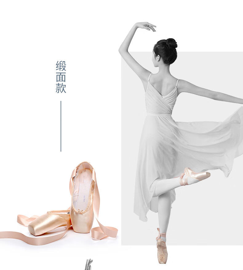 足尖鞋女舞蹈儿童交叉绑带女童初学者练功绸缎公主芭蕾舞鞋子 黑色