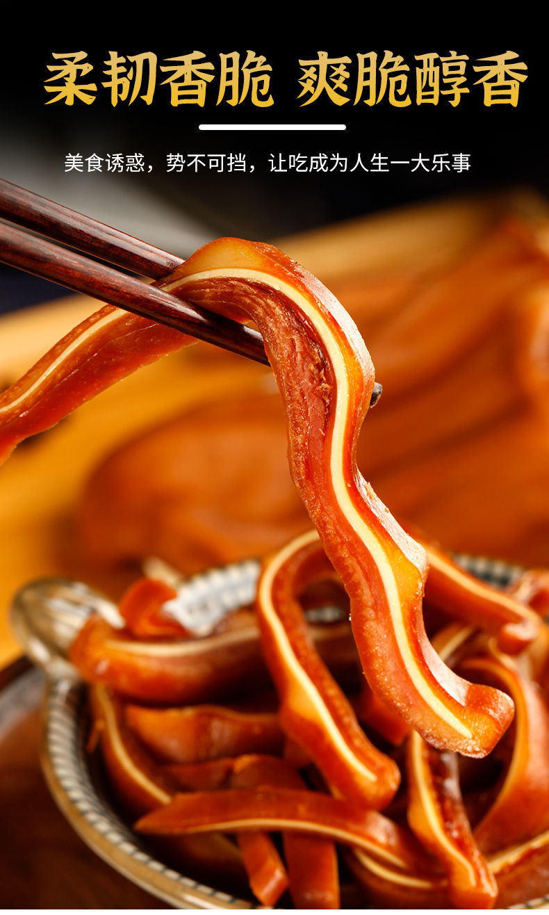 酱香猪耳朵熟食零食真空年货熟食商用新鲜凉拌猪蹄猪肘子猪头肉 整只