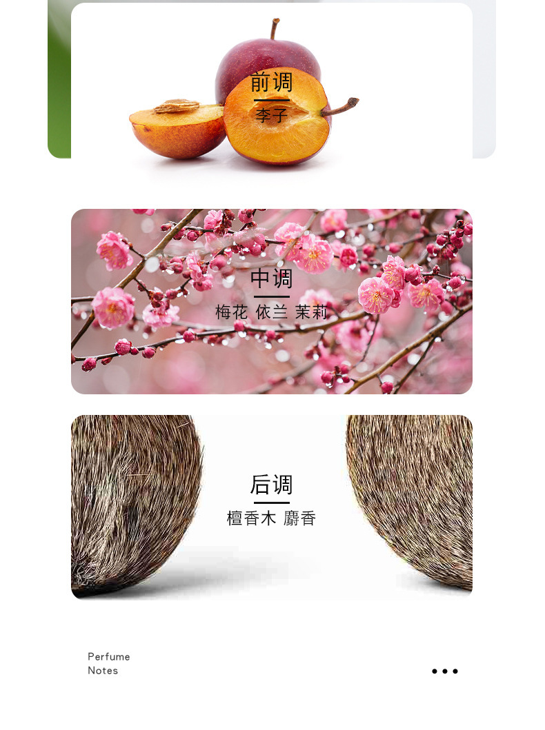 小城伊香品牌梅兰竹菊女士香水学生款新淡香水古欣娜塔竹50ml