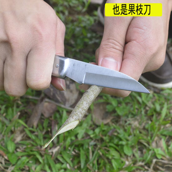 折叠嫁接刀果树嫁接器多功能电工刀花木树苗嫁接机芽接刀园艺工具尖头