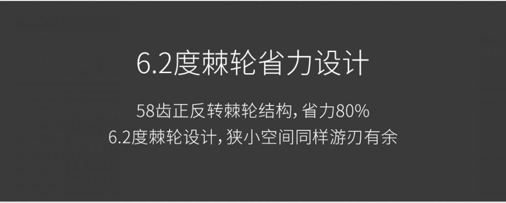 杜克rs1棘轮套装24合1多功能s2钢螺丝刀扳手家用维修工具定制 深灰色