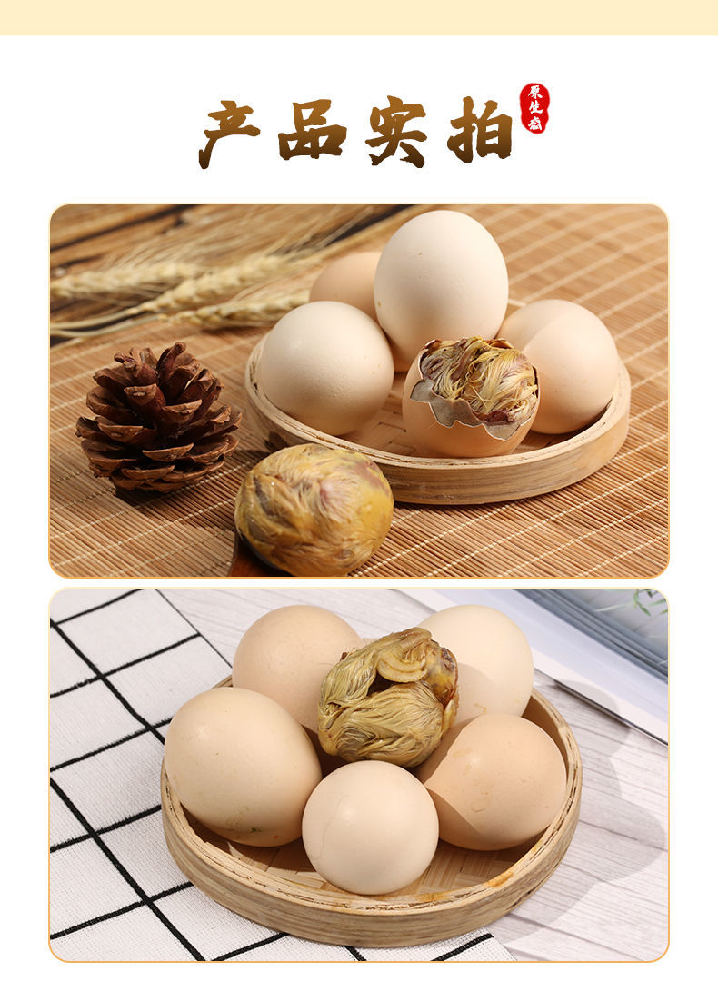 生毛蛋批发新鲜毛鸡蛋18天全鸡全蛋喜蛋旺蛋东北特产烧烤瑃润绣茗