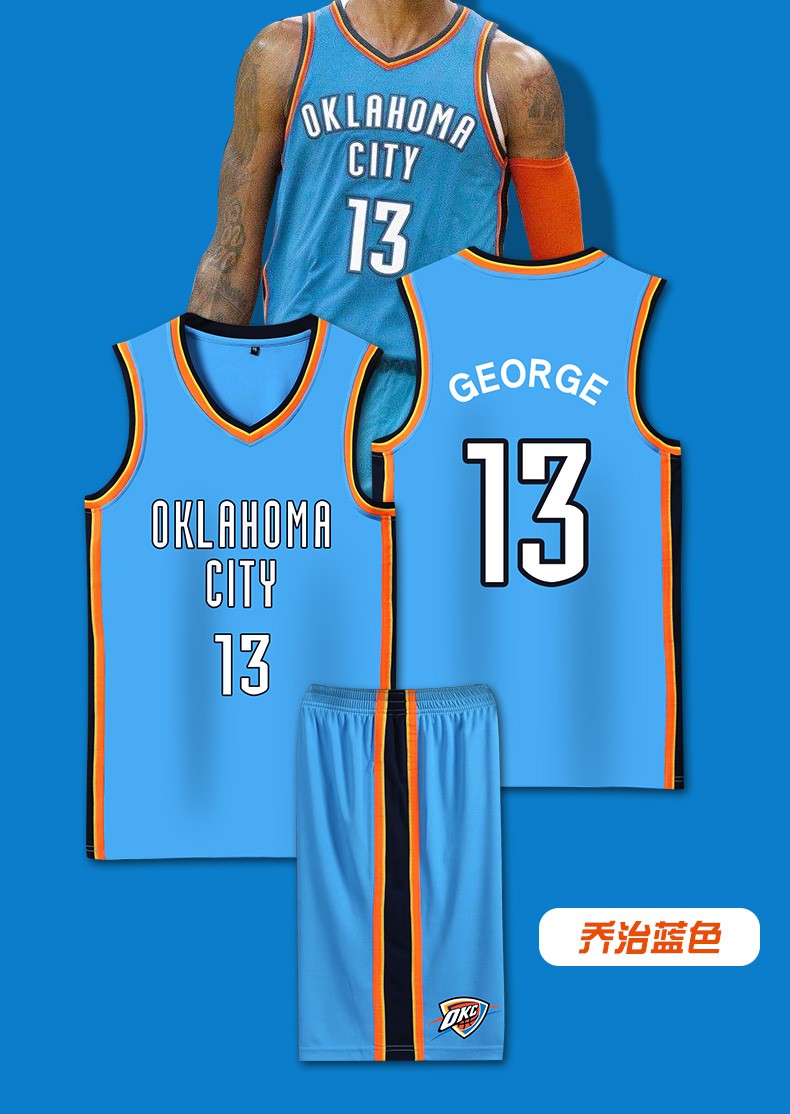 耐克雷霆球衣威少0号保罗乔治13号篮球服套装男女运动篮球衣队服定制