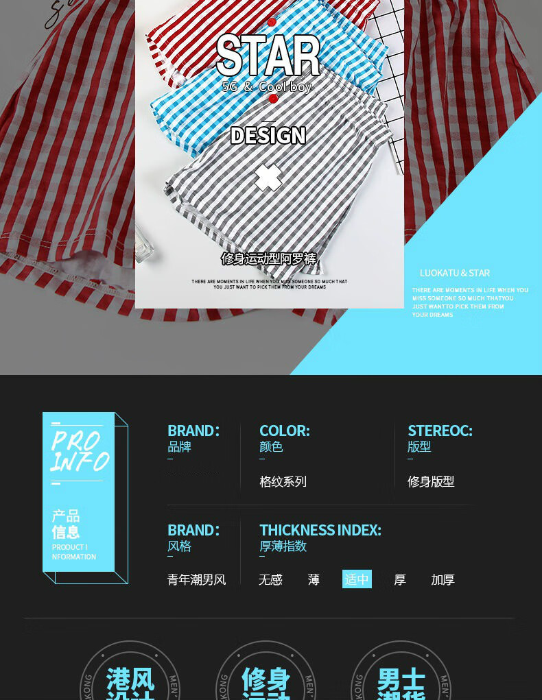 哈罗裤 哈罗运动内裤新品宽松阿罗裤男士平角内裤潮流舒适透气大码